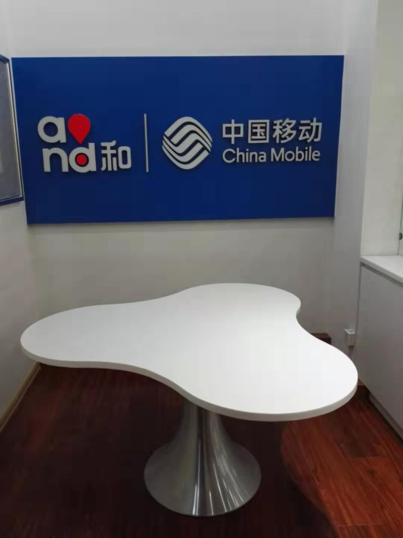 青岛移动公司办公桌案例